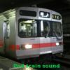 undefined Pod train sound