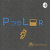 undefined PODLER - Livros em Áudio