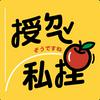 undefined 授ㄉㄟˇ私捏
