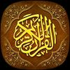 undefined Tafsir Tasnim