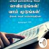 undefined Tamil Quran Audio