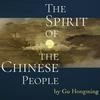 undefined The Spirit of the Chinese People