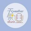 undefined 天氣豆 WeatherDuo