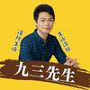 undefined 消防生活，生活消防
