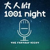 Podcast 1001 night