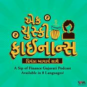 Podcast A Sip of Finance Gujarati - Ek Chuski Finance Podcast