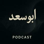 Podcast AboSaad