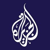 Al Jazeera Documentary