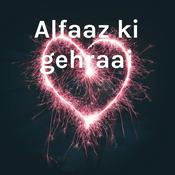Podcast Alfaaz ki gehraai