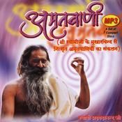 Podcast Amritvani - Sant Kabir, Mira