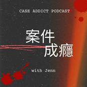 案件成癮 Case Addict Podcast