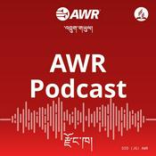 Podcast AWR - Dzongkha / Bhutanese / རྫོང་ཁ་
