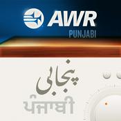 Podcast AWR Panjabi / Punjabi / ਪੰਜਾਬੀ (India)