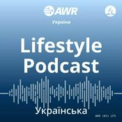Podcast AWR - Стиль життя