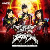 BABYMETALのメタラジ!
