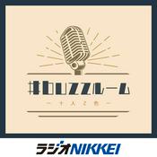 Podcast #buzzルーム ～十人Z色～