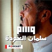 Podcast بودكاست وسم