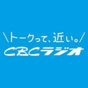 Podcast CBCラジオPodcast