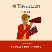 Podcast 創業實用商學院