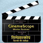 Podcast Cinemascope Reviews