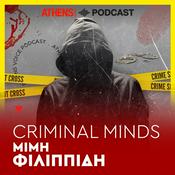 Podcast Criminal minds - Μιμή Φιλιππίδη