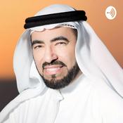 Podcast د. طارق السويدان | الوسطية ـ رياح التغيير