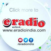 Podcast eRadioIndia