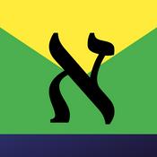Podcast Diálogos sobre simbolismo do Hebraico Bíblico