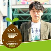 Podcast ゲーミングカフェ「Creator Seed」
