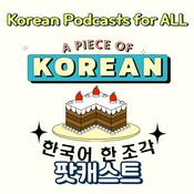 Podcast 한국어 한 조각 Korean teacher A piece of Korean