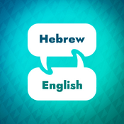 Podcast Hebrew Learning Accelerator