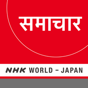 Podcast Hindi News - NHK WORLD RADIO JAPAN