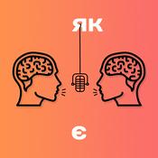 Podcast ЯК Є