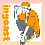 Podcast ingcast-いなげキャスト