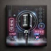 Podcast K-Media Observation Room