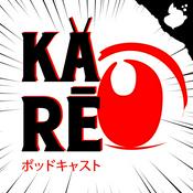 Podcast Karê | Anime e Tokusatsu