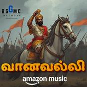 Podcast Karikalan: The Visionary King of the Chola Dynasty (காரிகாலன்: சோழரின் பாரம்பரிய அரசன்)
