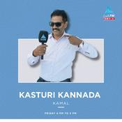 Podcast Kasturi Kannada