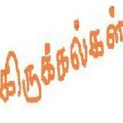 Podcast kavitha win kirukal