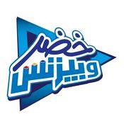 Podcast خضر و بزنس - Khedr W Business