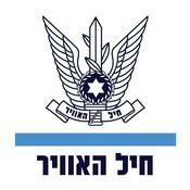 Podcast חיל האוויר