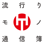 Podcast 流行りモノ通信簿