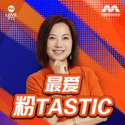 Podcast LOVE 972 最爱粉TASTIC | THE FENTASTIC SHOW