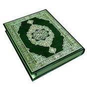 Podcast القرآن الكريم The Holy Quran