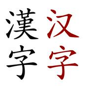 Podcast Mandarin / Portugues