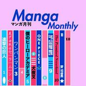 Podcast Manga/Anime Rating and Reveiw