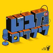 Podcast מבט לילדים