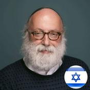Podcast Meaningful Life Center Global - עברית (Hebrew)