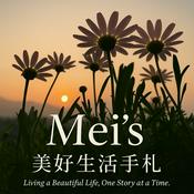 Podcast Mei’s美好生活手札