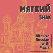 Podcast Мягкий знак - Learn Russian